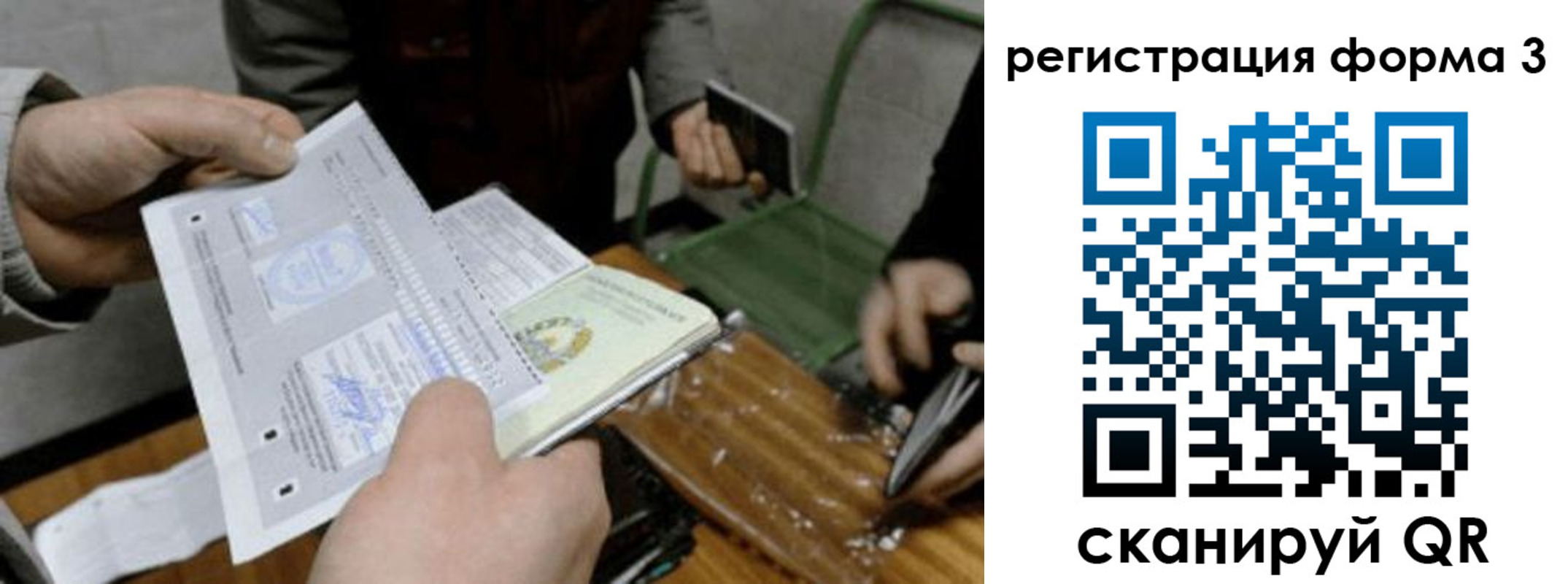 где прописаться в Чудово