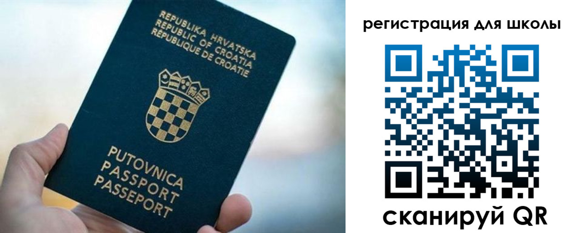 временная регистрация адрес в Чудово