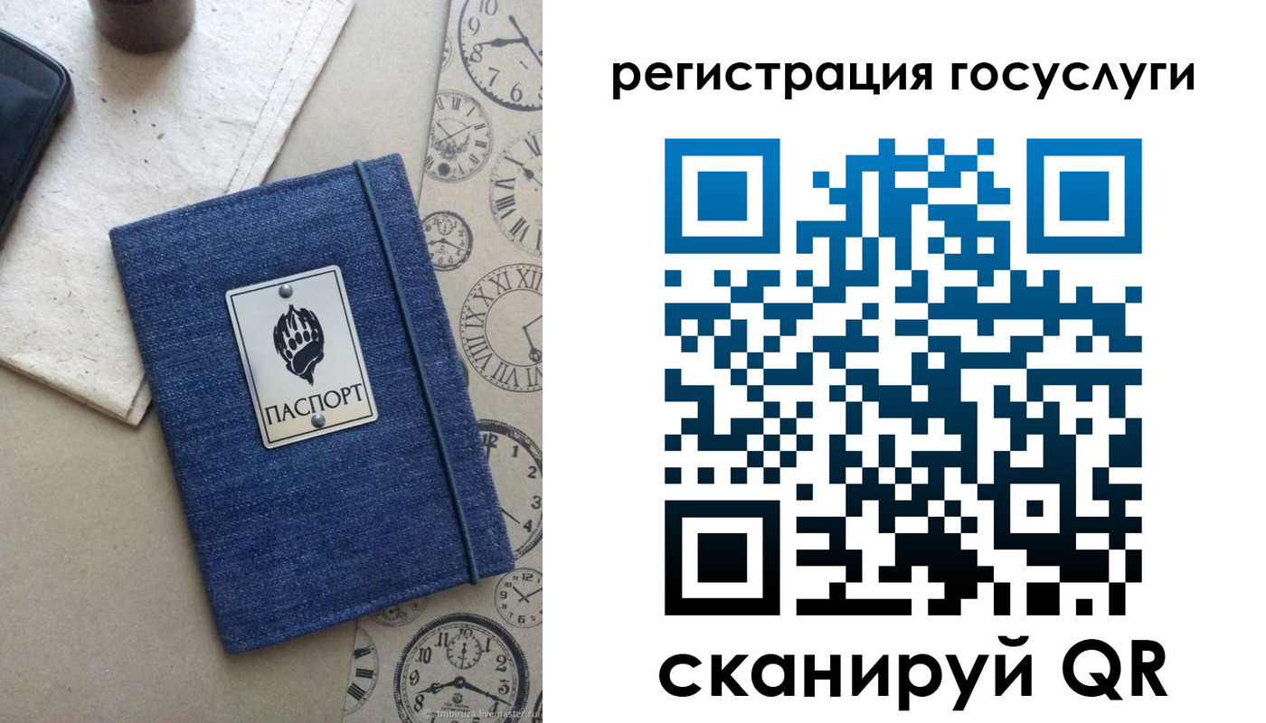 прописка для военкомата в Чудово