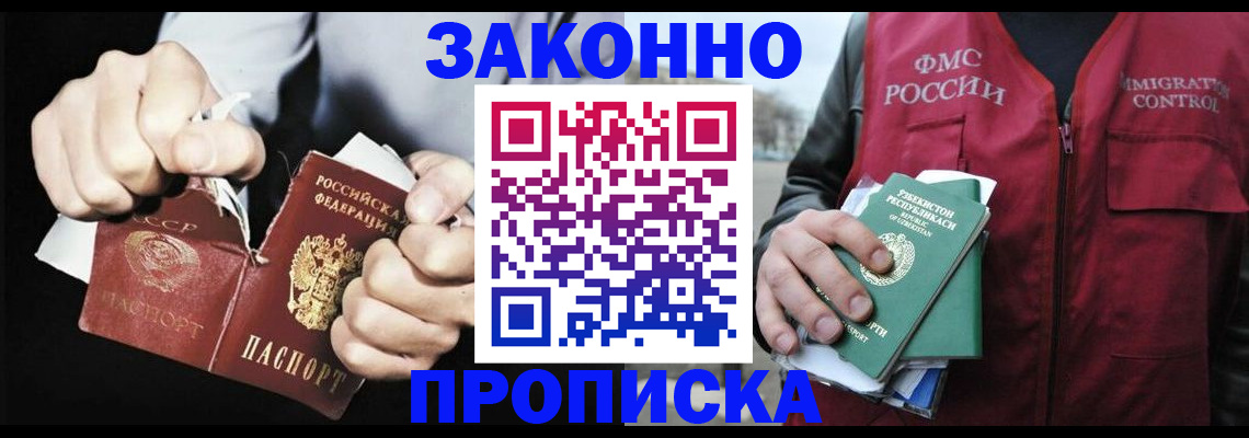 регистрация для дет. сада в Чудово
