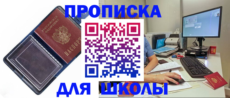 пропишу в квартире в Чудово