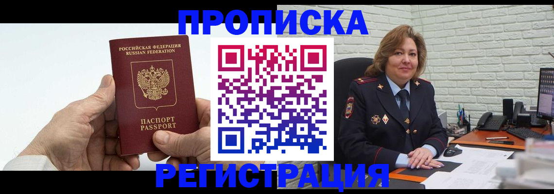 форма 3 в Чудово