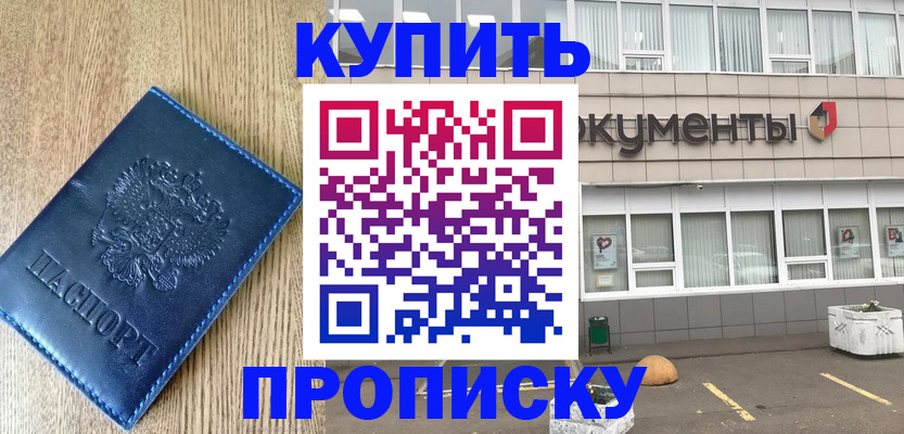 временная регистрация поиск в Чудово